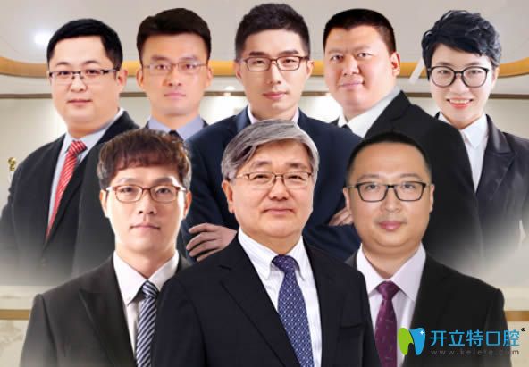 無錫北極星口腔醫(yī)師團隊圖 無錫北極星口腔醫(yī)師團隊圖