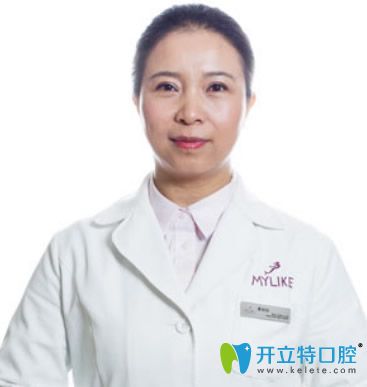 云南華美美萊口腔黃麗瓊