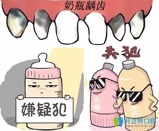 好擔心奶瓶齲會影響換牙 那寶寶奶瓶齲齒該怎么治療呢？