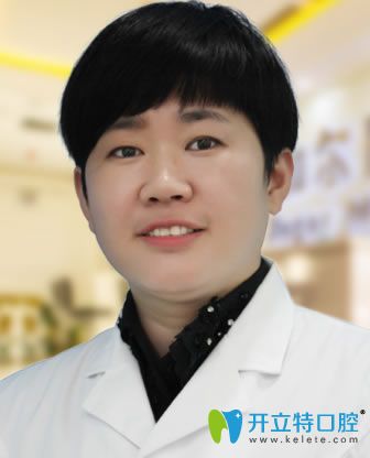 長春欣雅口腔楚丹丹醫(yī)生