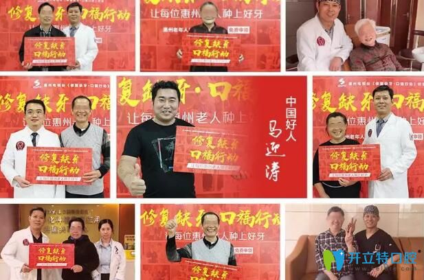 惠州致美口腔種牙怎么樣？優(yōu)勢及往前真人種植案例公布
