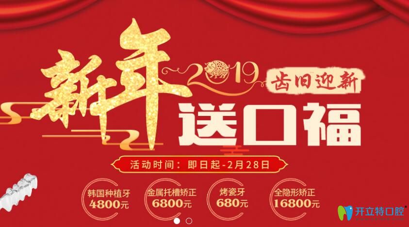 剛整理的2025全新深圳諾德齒科價格收費標準及顧客口碑評價