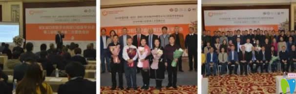 清華陽光陳院長在武漢民營口腔年會致辭