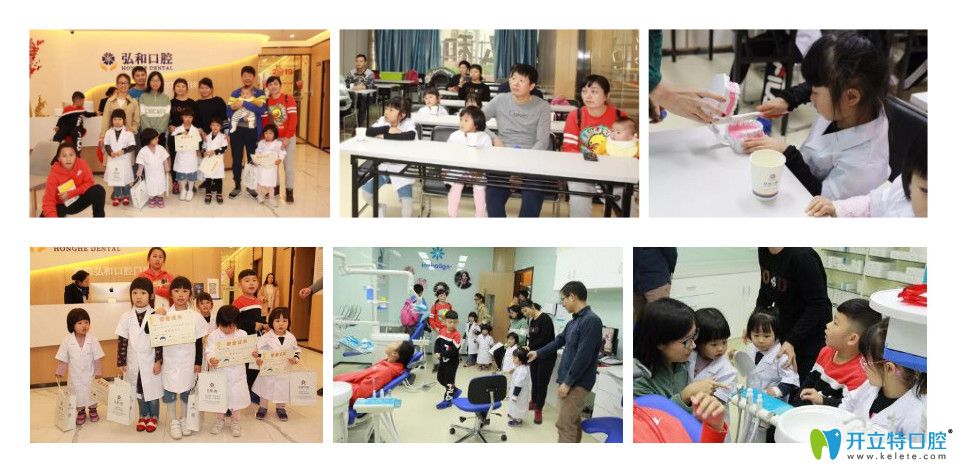 深圳弘和口腔往期小小牙醫(yī)活動(dòng)回顧