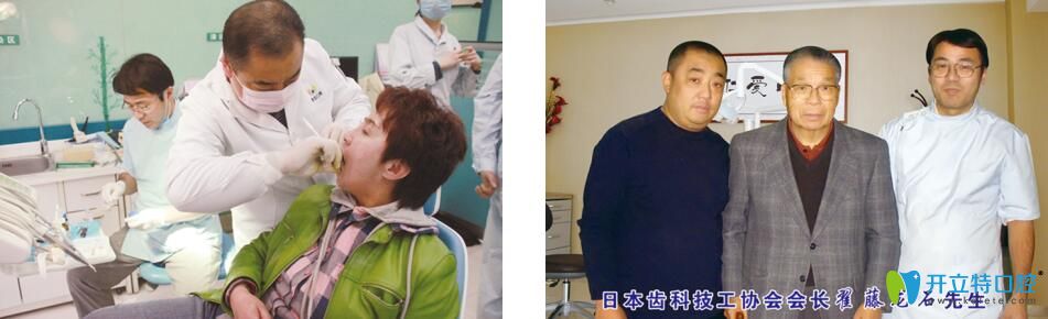 那彤主任在治療患者---與齒科會(huì)長合影留念 那彤主任在治療患者---與齒科會(huì)長合影留念