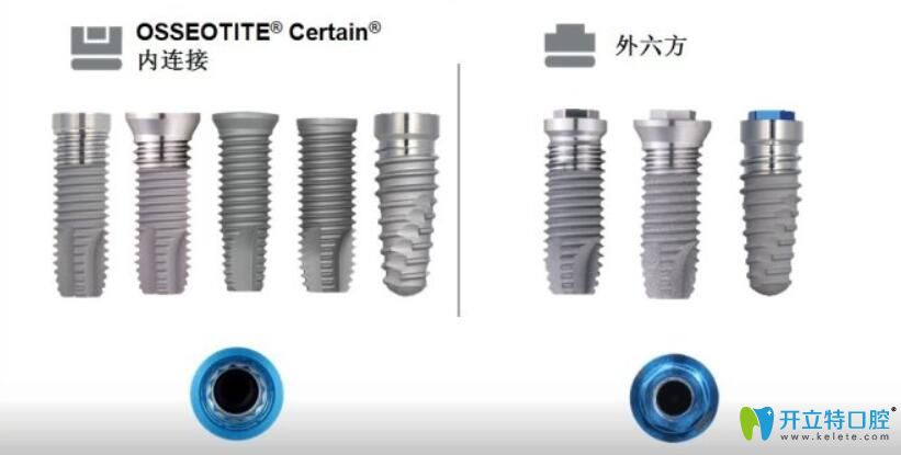 韓國奧齒泰OSSTEM種植體系統(tǒng)