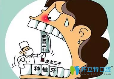 看牙為什么那么貴
