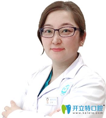 南京博韻口腔王霞