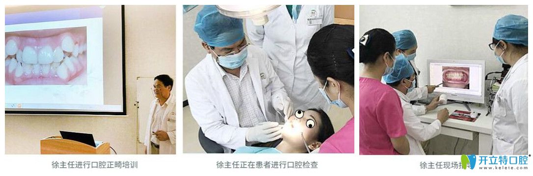 徐國強主任工作中照片