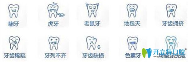 哪種情況適合做牙套和美容冠矯正