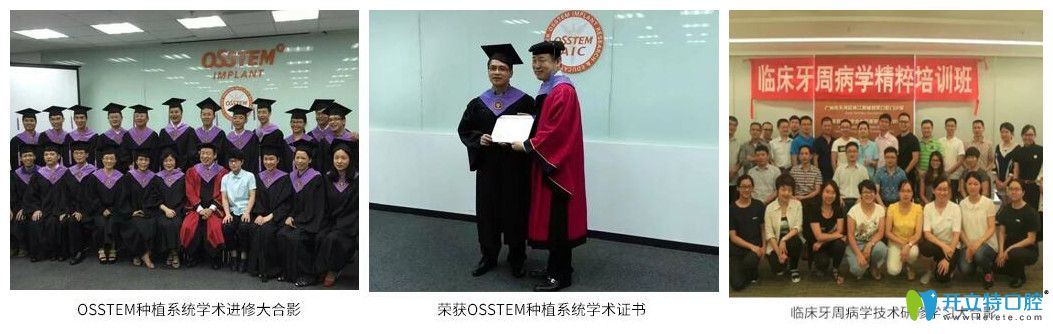 林常陛參加培訓(xùn)和獲得榮譽(yù)證書照 林常陛參加培訓(xùn)和獲得榮譽(yù)證書照