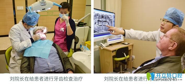 劉強(qiáng)給患者進(jìn)行口腔診療 劉強(qiáng)給患者進(jìn)行口腔診療