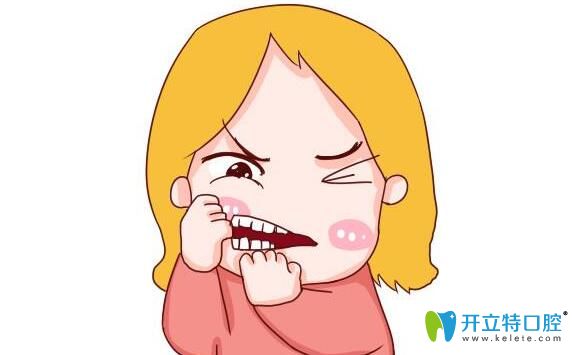 疼疼疼！老城陳陳口腔樸光裕醫(yī)生告知兒童牙疼怎么辦