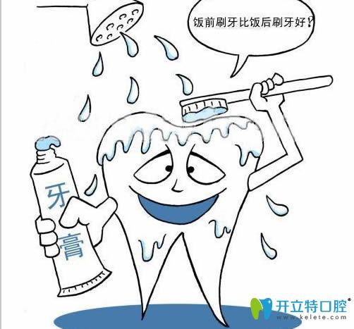早上飯前比飯后刷牙好