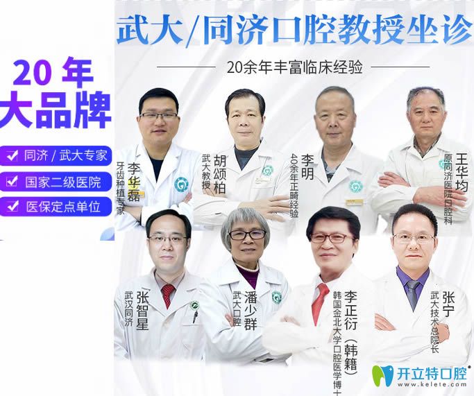 <!--<i data=20240703-sp></i>-->口腔匯集了多位<!--<i data=20240703-sp></i>-->和<!--<i data=20240703-sp></i>-->口腔多位 <!--<i data=20240703-sp></i>-->口腔匯集了多位<!--<i data=20240703-sp></i>-->和<!--<i data=20240703-sp></i>-->口腔多位