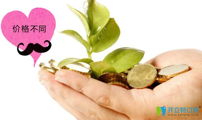 時(shí)代天使雙模和隱適美有什么區(qū)別