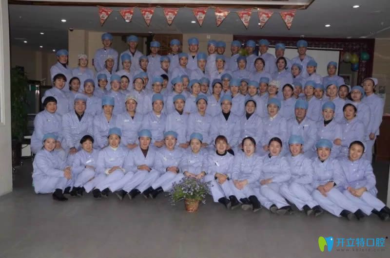洛陽九龍口腔醫(yī)師團隊圖