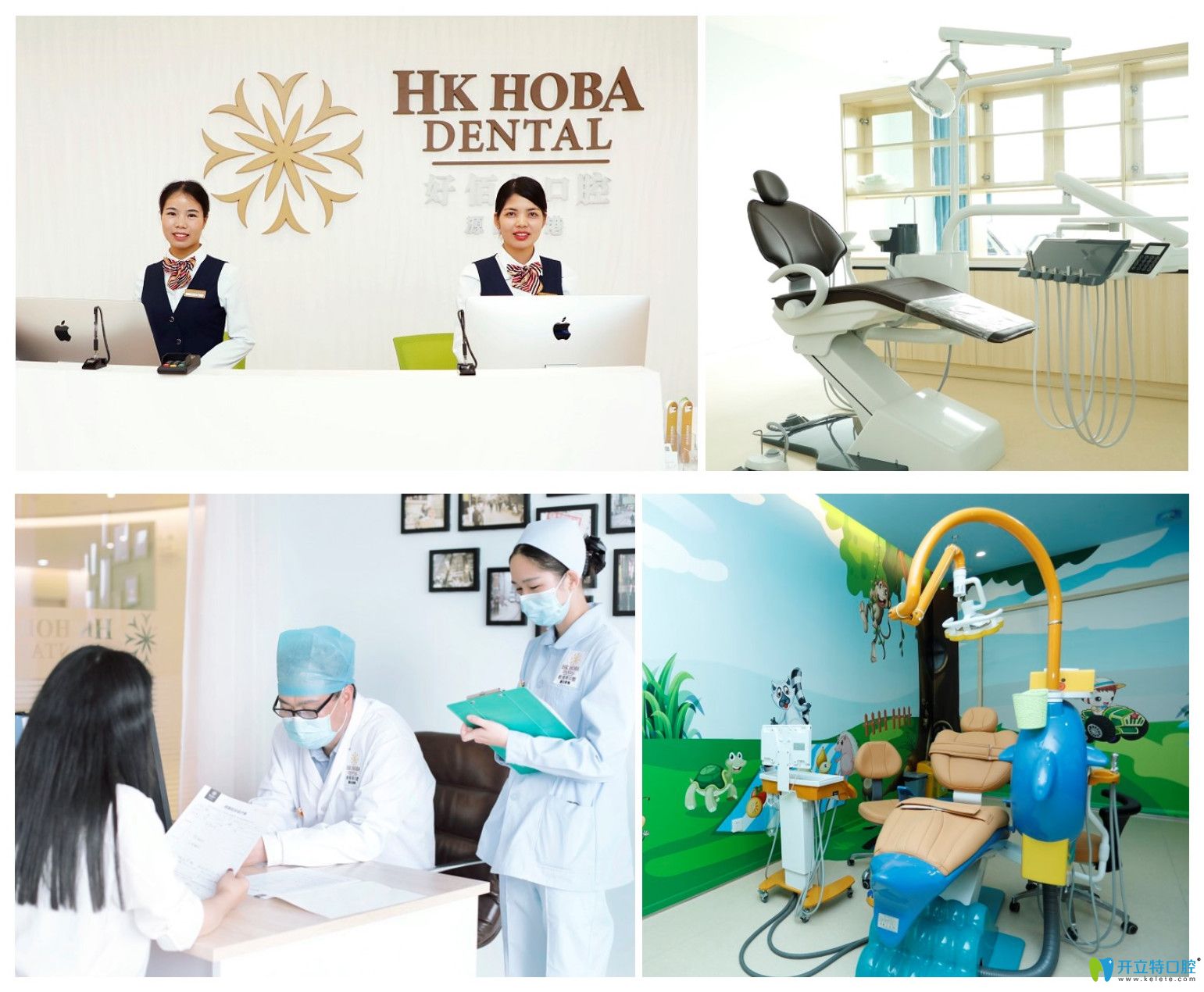 東莞好佰年牙科環(huán)境圖