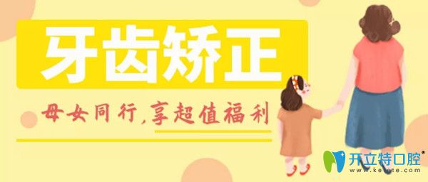 成都哪里種植牙好？不如趁著母親節(jié)到圣貝口腔看看