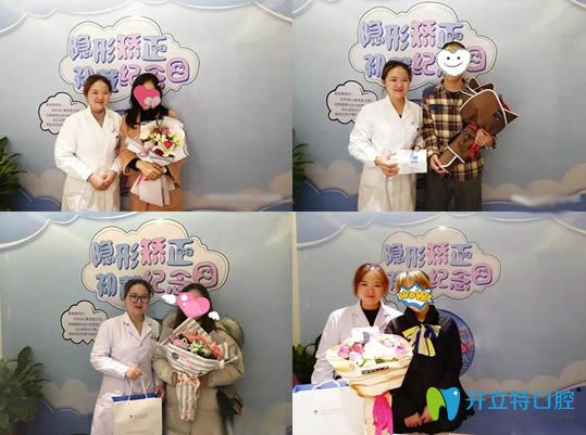 衡陽美萊石紅梅和隱形正畸顧客合影 衡陽美萊石紅梅和隱形正畸顧客合影