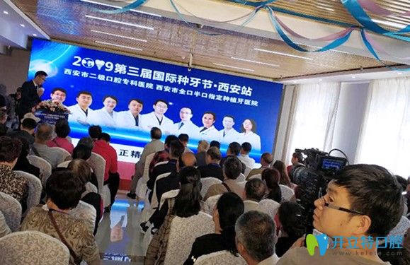 現(xiàn)場顧客們都在了解關于種植牙的相關知識