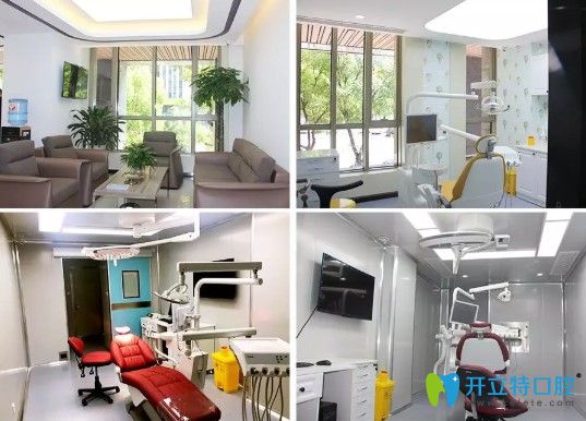 杭州雅萊口腔舒適的就診環(huán)境