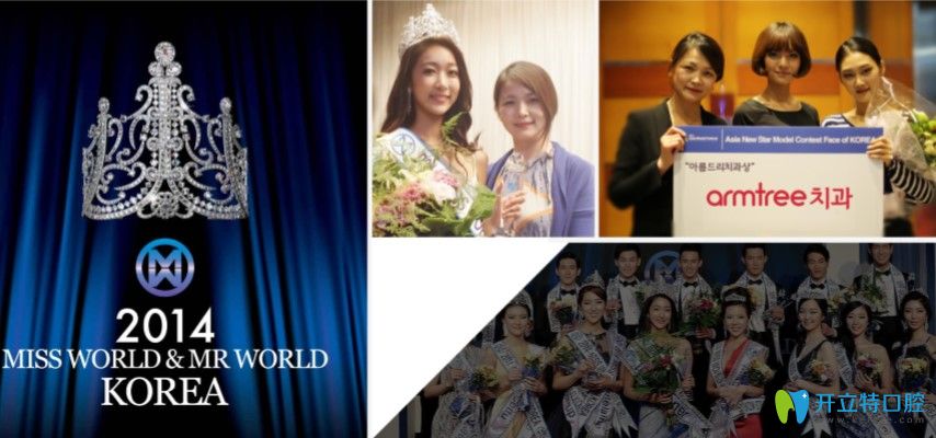 李院長曾多次擔(dān)任模特的評委