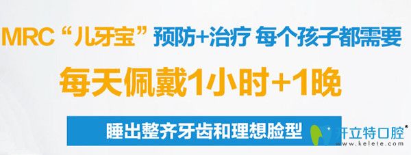 MRC肌功能矯正技術(shù)