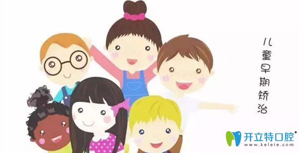 兒童早期MRC肌功能矯治