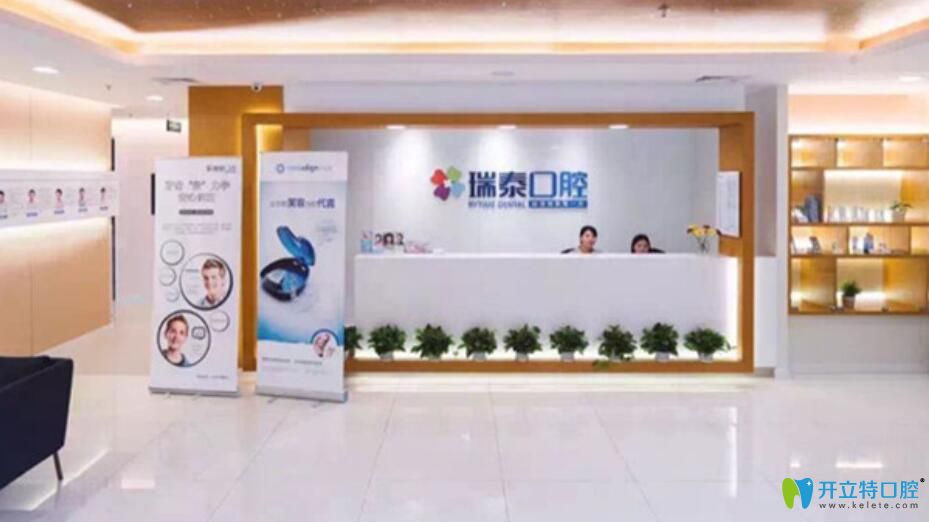 <!--<i data=20240703-sp></i>-->口腔收費(fèi)價(jià)格表來嘍