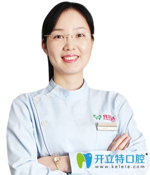 深圳拜爾口腔張苑芳