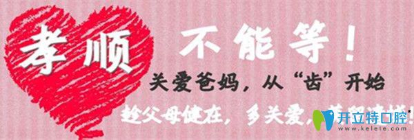 在南京洗牙多少錢(qián)？南京月牙兒口腔洗牙套餐99元起