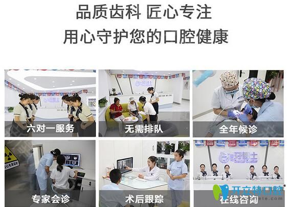 長春超龍牙博士口腔6大優(yōu)勢(shì)