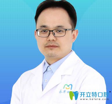 <!--<i data=20240703-sp></i>-->永華口腔種植修復(fù)科主任周宇