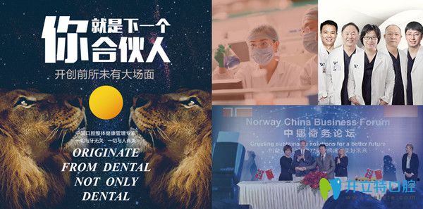 <!--<i data=20240703-sp></i>-->美維口腔八大專項(xiàng)口腔服務(wù)