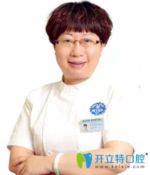 拜博口腔醫(yī)院王咲予院長