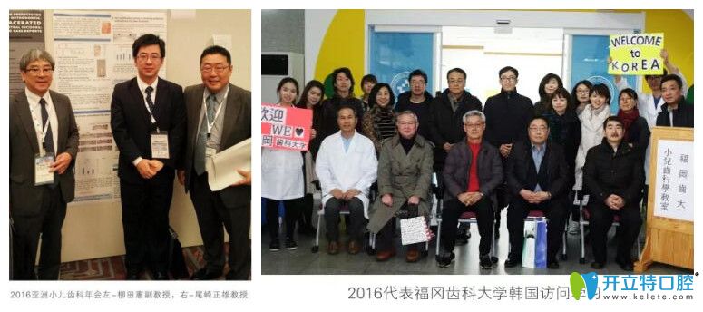 羅罡博士在日本學習期間合影