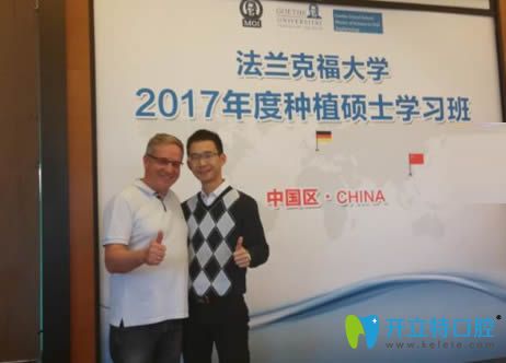 <!--<i data=20240703-sp></i>-->圣康口腔<!--<i data=20240703-sp></i>-->醫(yī)生講解擅長技術的適應癥及優(yōu)勢