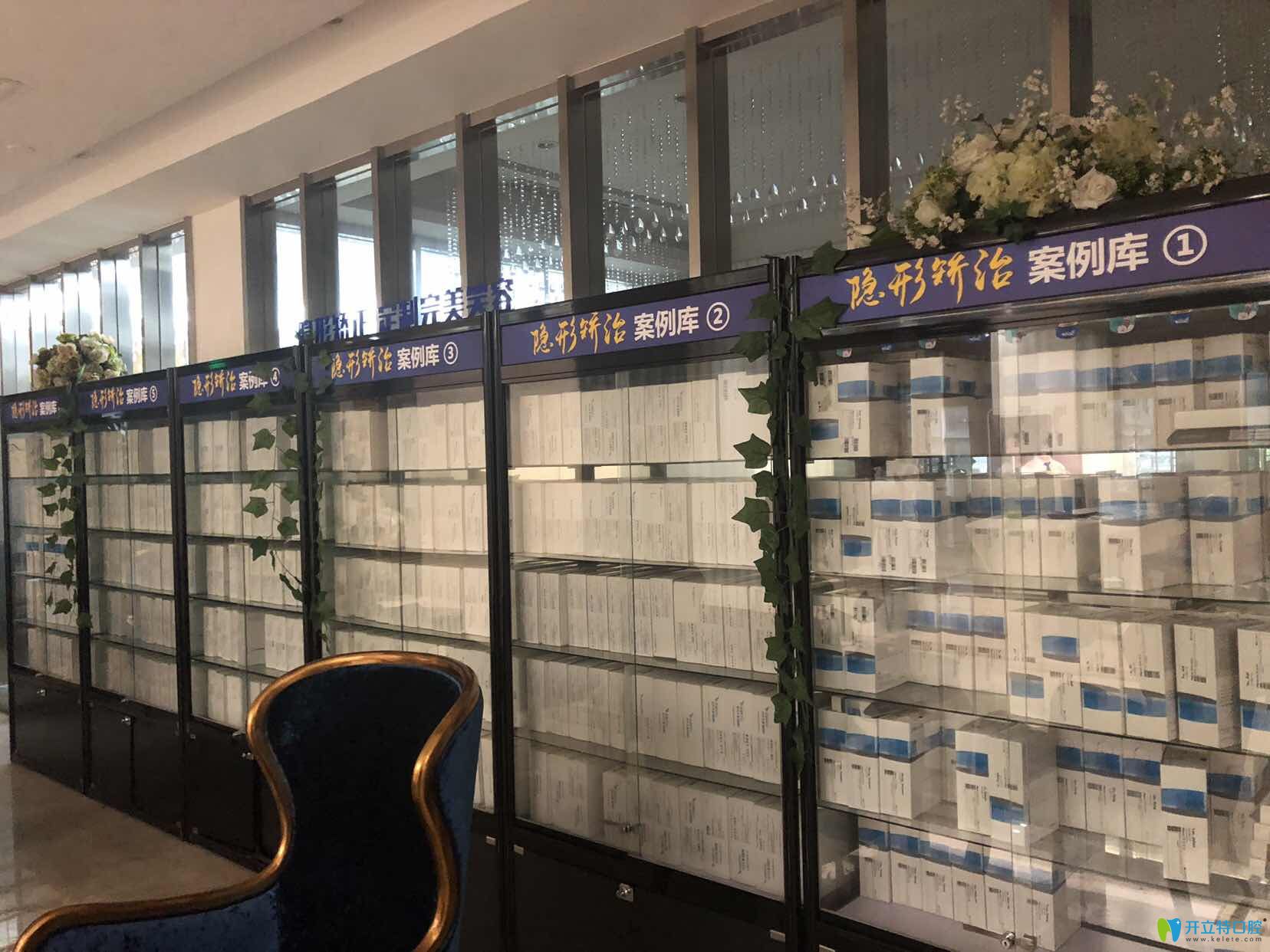 廣州圣貝口腔牙齒矯正案例庫