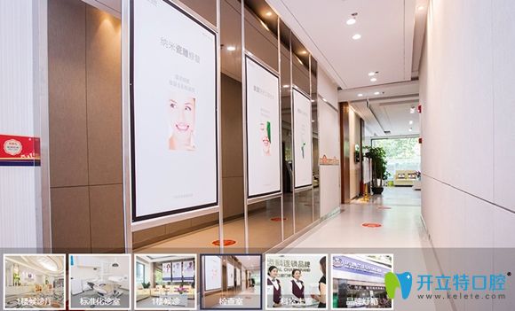 深圳諾德口腔特設(shè)有種植牙研究院