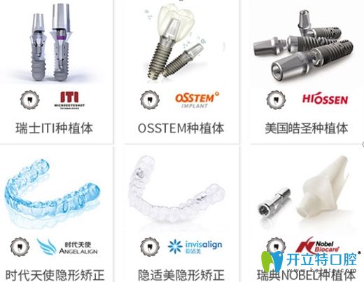 常州北極星口腔引進先進診療技術(shù)