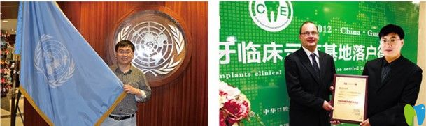 薛院長在中外學術交流會上和德國口腔種植醫(yī)生合影留念