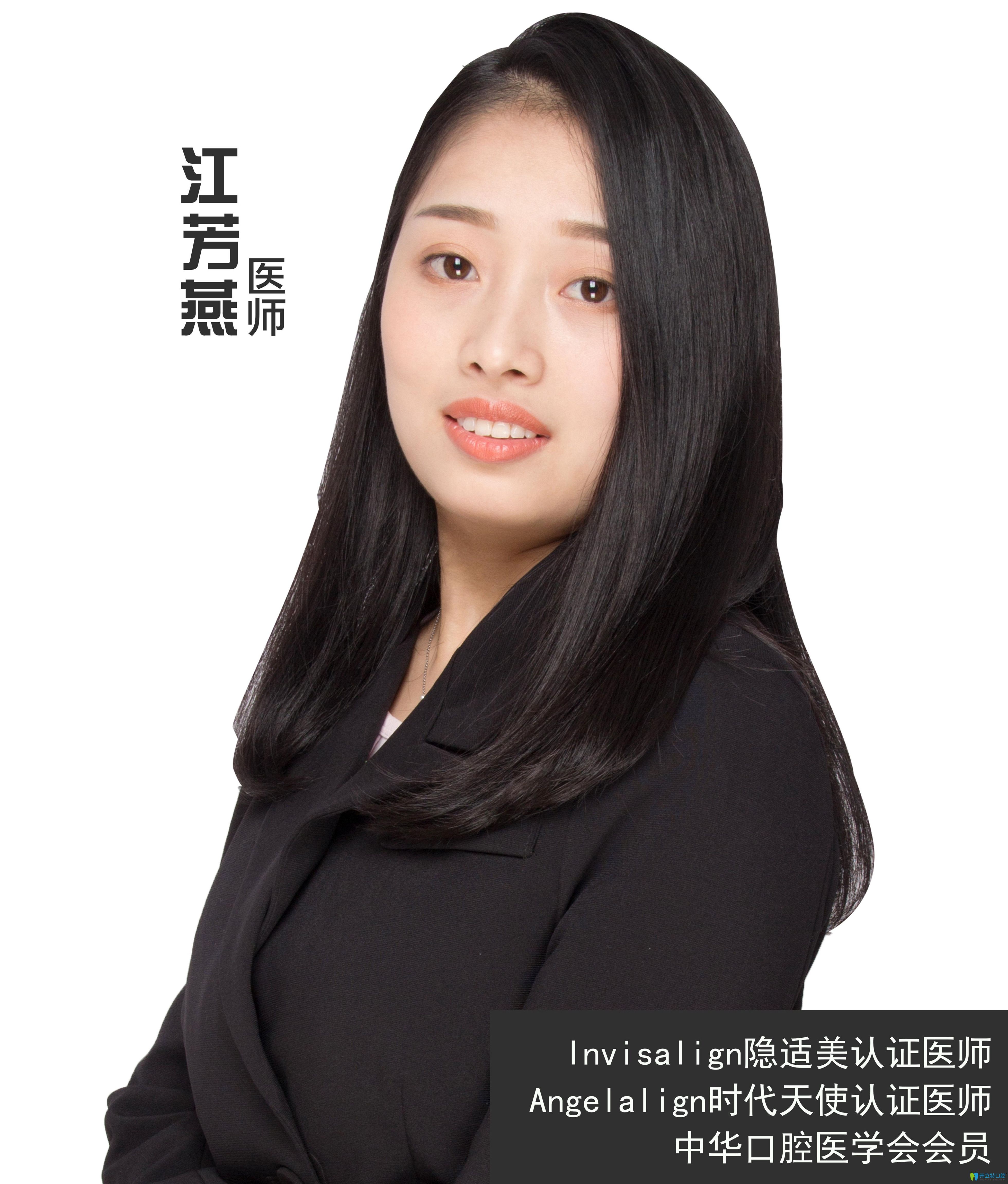 江芳燕