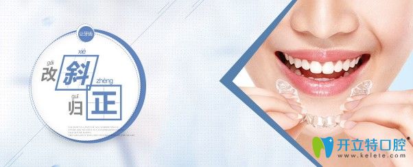 我剛在成都圣貝口腔做的炫彩金屬托槽牙齒矯正,價格才9900！