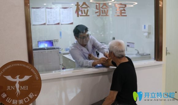 70歲老伯在佛山春芽口腔進(jìn)行種牙前身體檢查