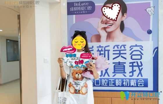 團圓口腔初戴牙套的顧客現(xiàn)場留照
