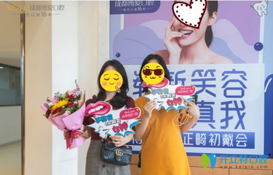 團圓口腔隱形牙套試戴會