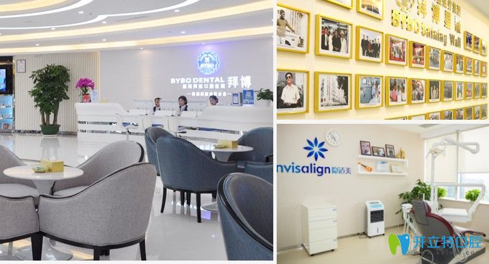 帶你了解深圳拜博種植牙怎么樣？附種植牙收費價格及效果