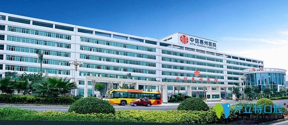 中信惠州醫(yī)院外景圖 中信惠州醫(yī)院外景圖