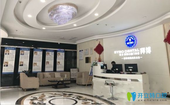 新鄉(xiāng)拜博口腔也是新鄉(xiāng)<!--<i data=20240703-sp></i>-->碑好的牙科 新鄉(xiāng)拜博口腔也是新鄉(xiāng)<!--<i data=20240703-sp></i>-->碑好的牙科